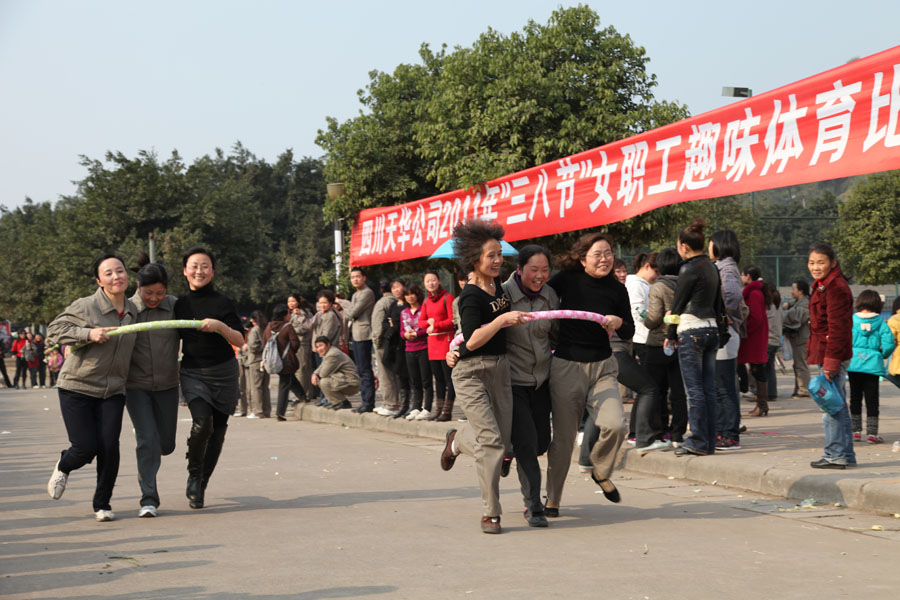 天华股份